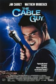 The Cable Guy (1996) เป๋อ จิตไม่ว่างหน้าแรก ดูหนังออนไลน์ ตลกคอมเมดี้