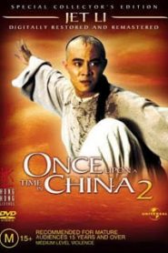 Once Upon a Time in China (1992) หวงเฟยหง : ถล่มวังบัวขาวหน้าแรก ภาพยนตร์แอ็คชั่น