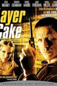 Layer Cake (2004) คนอย่างข้า ดวงพาดับหน้าแรก ภาพยนตร์แอ็คชั่น