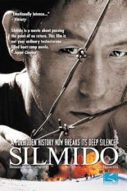Silmido (2003) เกณฑ์เจ้าพ่อไปเป็นทหารหน้าแรก ภาพยนตร์แอ็คชั่น