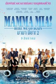 Mamma Mia! Here We Go Again (2018) มามา มียา! 2 (ซับไทย)หน้าแรก ดูหนังออนไลน์ Soundtrack ซับไทย