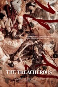 The Treacherous (2015) 2 ทรราช โค่นบัลลังก์หน้าแรก ดูหนังออนไลน์ 18+ HD ฟรี