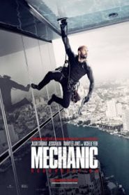 Mechanic 2: Resurrection (2016) โคตรเพชฌฆาต แค้นข้ามโลกหน้าแรก ภาพยนตร์แอ็คชั่น