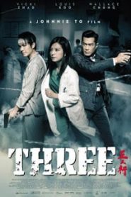 Three (2016) 3 คน 2 คมหน้าแรก ดูหนังออนไลน์ Soundtrack ซับไทย
