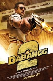 Dabangg 2 (2012) มือปราบกำราบเซียน 2หน้าแรก ภาพยนตร์แอ็คชั่น