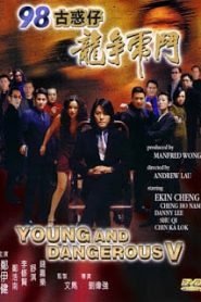 Young & Dangerous 5 (1998) กู๋หว่าไจ๋ 5 ฟัดใหญ่เมืองตะลึงหน้าแรก ภาพยนตร์แอ็คชั่น