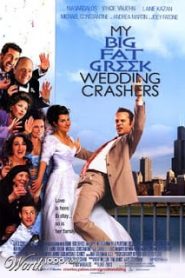 My Big Fat Greek Wedding (2002) บ้านหรรษา วิวาห์อลเวง ภาค 1หน้าแรก ดูหนังออนไลน์ ตลกคอมเมดี้