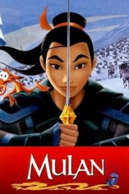 Mulan (1998) มู่หลานหน้าแรก ดูหนังออนไลน์ การ์ตูน HD ฟรี