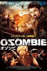 Osombie (2012) ล่าโหดกองทัพซอมบี้หน้าแรก ภาพยนตร์แอ็คชั่น