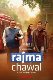 Rajma Chawal (2018) เมื่อพ่อขอเป็นเพื่อนหน้าแรก ดูหนังออนไลน์ Soundtrack ซับไทย