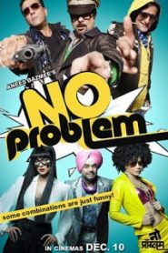 No Problem (2010) เอาอยู่คร๊าบบบหน้าแรก ดูหนังออนไลน์ ตลกคอมเมดี้