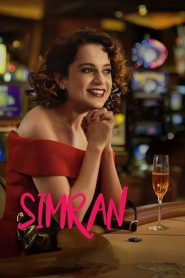 Simran (2017) ซิมรัน โบยบินไกลเกินฝันหน้าแรก ดูหนังออนไลน์ Soundtrack ซับไทย