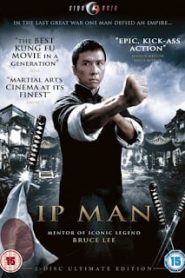 IP Man 1 (2008) ยิปมัน 1 เจ้ากังฟูสู้ยิบตาหน้าแรก ภาพยนตร์แอ็คชั่น