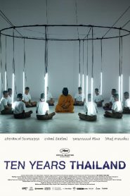 Ten Years Thailand (2018) เท็นเยียร์ไทยแลนด์หน้าแรก ดูหนังออนไลน์ รักโรแมนติก ดราม่า หนังชีวิต