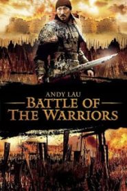 Battle of the Warriors (2006) มหาบุรุษ กู้แผ่นดินหน้าแรก ภาพยนตร์แอ็คชั่น