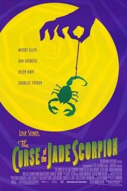 The Curse of the Jade Scorpion (2001) คำสาปของแมงป่องหยกหน้าแรก ดูหนังออนไลน์ รักโรแมนติก ดราม่า หนังชีวิต