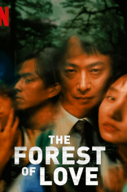 The Forest of Love | Netflix (2019) เสียงเพรียกในป่ามืดหน้าแรก ดูหนังออนไลน์ Soundtrack ซับไทย