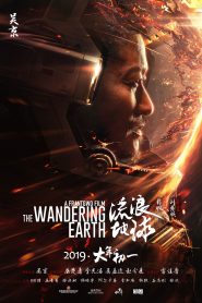 The Wandering Earth (2019) ปฏิบัติการฝ่าสุริยะหน้าแรก ดูหนังออนไลน์ แฟนตาซี Sci-Fi วิทยาศาสตร์