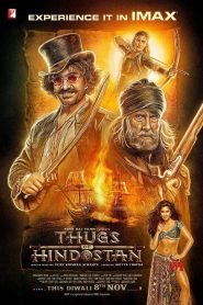 Thugs Of Hindostan (2018) ท้าทายอำนาจหน้าแรก ดูหนังออนไลน์ Soundtrack ซับไทย