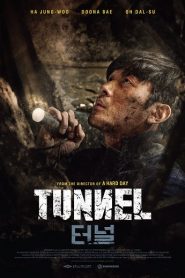 Tunnel (2016) อุโมงค์มรณะหน้าแรก ดูหนังออนไลน์ Soundtrack ซับไทย