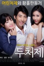 Two Sisters In Law (2016) [เกาหลี 18+Soundtrack ไม่มีบรรยายไทย]หน้าแรก ดูหนังออนไลน์ 18+ HD ฟรี