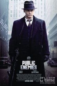 Public Enemies (2009) วีรบุรุษปล้นสะท้านเมืองหน้าแรก ภาพยนตร์แอ็คชั่น