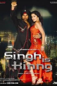 Singh Is Kinng (2008) มาเฟียรามซิงห์หน้าแรก ดูหนังออนไลน์ รักโรแมนติก ดราม่า หนังชีวิต