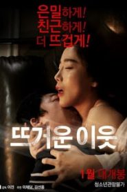 Hot Neighbor (2016) [ใหม่เกาหลี 18+ Soundtrack NoThai]หน้าแรก ดูหนังออนไลน์ 18+ HD ฟรี