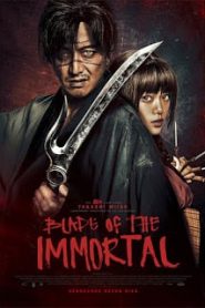 Blade of the Immortal (2017) ฤทธิ์ดาบไร้ปราณี (ซับไทย)หน้าแรก ดูหนังออนไลน์ Soundtrack ซับไทย