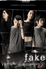 Fake (2003) เฟค โกหกทั้งเพหน้าแรก ภาพยนตร์แอ็คชั่น