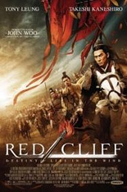 Red Cliff (2008) สามก๊ก โจโฉแตกทัพเรือหน้าแรก ดูหนังออนไลน์ หนังสงคราม HD ฟรี