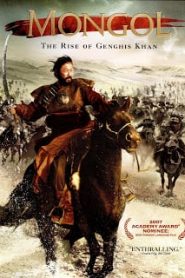 Mongol: The Rise of Genghis Khan (2007) มองโกล ตอน กำเนิดเจงกิสข่านหน้าแรก ภาพยนตร์แอ็คชั่น