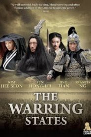 The Warring States (2011) ยอดนักการทหารซุนปินหน้าแรก ภาพยนตร์แอ็คชั่น