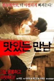 Tasty Encounter (2016) [ใหม่เกาหลี 18+ Soundtrack NoThai]หน้าแรก ดูหนังออนไลน์ 18+ HD ฟรี