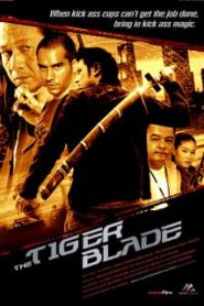 The Tiger Blade (2005) เสือคาบดาบหน้าแรก ภาพยนตร์แอ็คชั่น