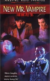 New Mr. Vampire (1986) ดิบก็ผี สุกก็ผีหน้าแรก ดูหนังออนไลน์ ตลกคอมเมดี้