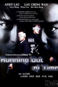 Running Out of Time (1999) แหกกฏโหดมหาประลัยหน้าแรก ภาพยนตร์แอ็คชั่น