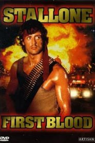 Rambo 1 First Blood (1982) แรมโบ้ นักรบเดนตายหน้าแรก ภาพยนตร์แอ็คชั่น