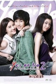 Yes or No 2: Rak Mai Rak Ya Kak Loei (2012) รักไม่รักอย่ากั๊กเลย ภาค 2หน้าแรก ดูหนังออนไลน์ รักโรแมนติก ดราม่า หนังชีวิต