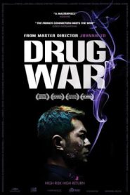 Drug War (2012) เกมล่า ลบเหลี่ยมเลวหน้าแรก ภาพยนตร์แอ็คชั่น