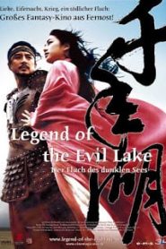 The Legend of Evil Lake (2003) ตำนานรัก ทะเลสาป 1000 ปีหน้าแรก ดูหนังออนไลน์ รักโรแมนติก ดราม่า หนังชีวิต