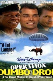Operation Dumbo Drop (1995) ยุทธการช้างลอยฟ้าหน้าแรก ดูหนังออนไลน์ รักโรแมนติก ดราม่า หนังชีวิต