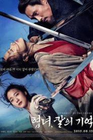 Memories of the Sword (2015) ศึกจอมดาบชิงบัลลังก์หน้าแรก ภาพยนตร์แอ็คชั่น