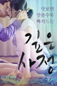 Deep Story (2017) [เกาหลี 18+Soundtrack ไม่มีบรรยายไทย]หน้าแรก ดูหนังออนไลน์ 18+ HD ฟรี