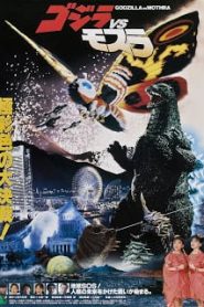 Godzilla and Mothra: The Battle for Earth (1992) แบ็ทธรา ก๊อตซิลล่า ม็อททร่า ศึก 3 อสูรสัตว์ประหลาดหน้าแรก ดูหนังออนไลน์ แฟนตาซี Sci-Fi วิทยาศาสตร์