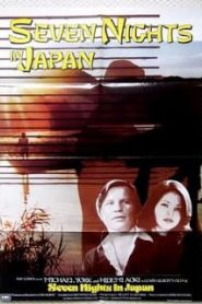 Seven Nights in Japan (1977) ไม่มีเมื่อคืนนี้อีกแล้ว [Soundtrack บรรยายไทย]หน้าแรก ดูหนังออนไลน์ Soundtrack ซับไทย