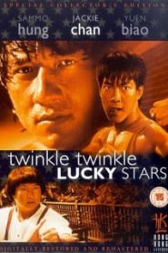 My Lucky Stars 2: Twinkle Twinkle Lucky Stars (1985) ขอน่า อย่าซ่าส์หน้าแรก ดูหนังออนไลน์ ตลกคอมเมดี้