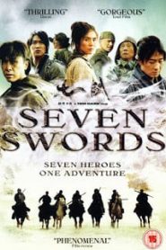 Seven Swords (2005) 7 กระบี่เทวดาหน้าแรก ภาพยนตร์แอ็คชั่น