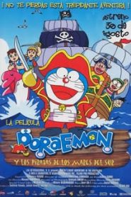 Doraemon The Movie (1998) ผจญภัยเกาะมหาสมบัติ ตอนที่ 19หน้าแรก Doraemon The Movie โดราเอมอน เดอะมูฟวี่ ทุกภาค
