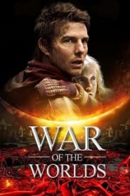 War of the Worlds (2005) วอร์ ออฟ เดอะ เวิลด์ส อภิมหาสงครามล้างโลกหน้าแรก ดูหนังออนไลน์ แฟนตาซี Sci-Fi วิทยาศาสตร์